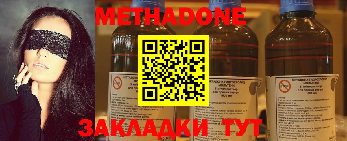 МЕТАДОН мёд  Вход с VPN  Метадон мёд  omg рабочий сайт  Кудымкар 