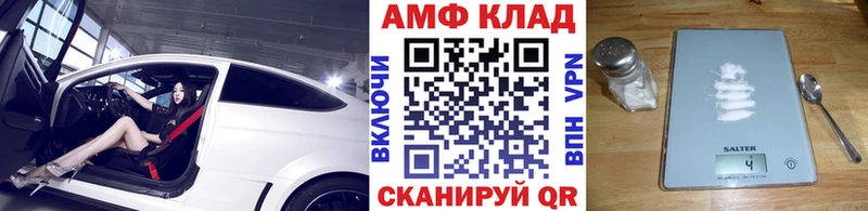 закладка mega рабочий сайт МЕТАМФЕТАМИН пудра маркетплейс состав Кудымкар