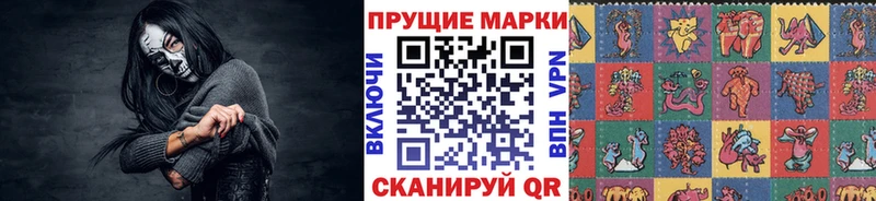 Марки 25I-NBOMe 1500мкг сколько стоит Кудымкар