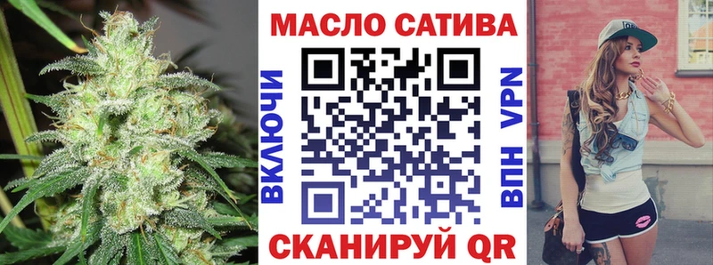 Дистиллят ТГК гашишное масло  Кудымкар 