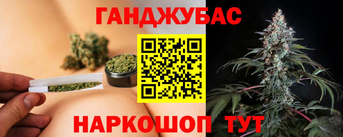 Бошки марихуана конопля  Конопля конопля  Вход с VPN  Кудымкар  Каннабис White Widow  Шишки марихуана Amnesia 